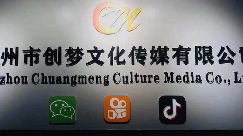深圳短视频制作公司收费，揭秘背后的考量因素